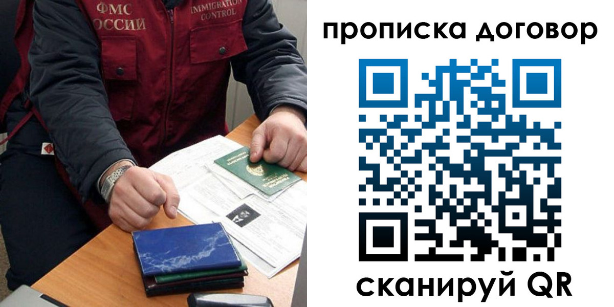 регистрация для школы в Борисоглебске