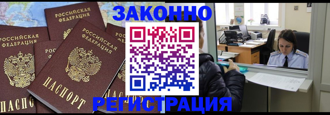 регистрация для школы в Борисоглебске